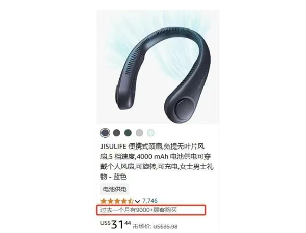 亚马逊知名品牌重大维权,超300家店铺资金永久冻结!