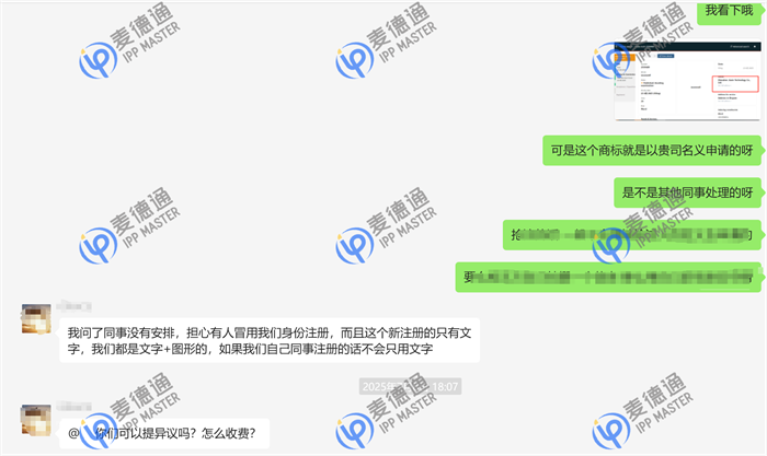 澳大利亚商标新型抢注事件愈演愈烈！如何避免中招？