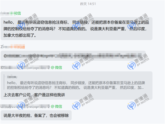 澳大利亚商标新型抢注事件愈演愈烈！如何避免中招？