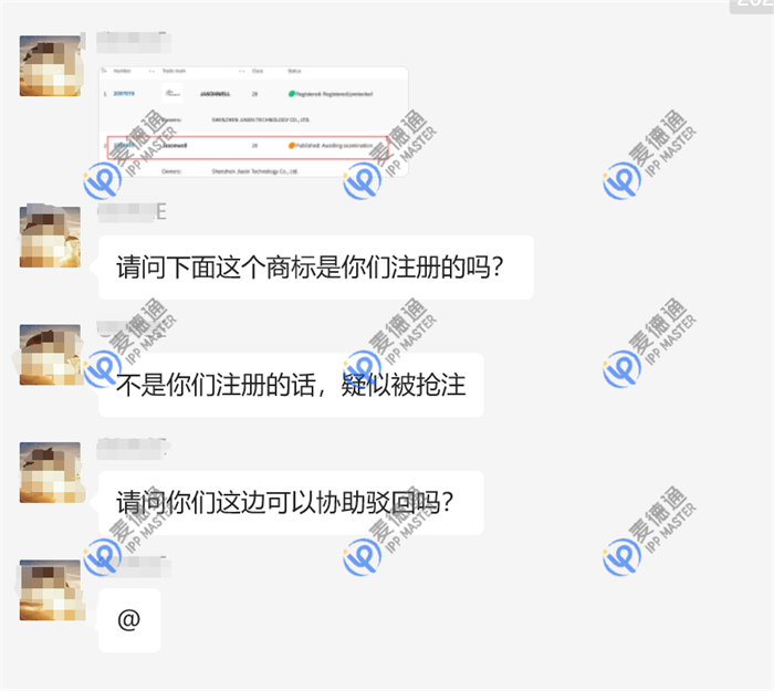 澳大利亚商标新型抢注事件愈演愈烈！如何避免中招？