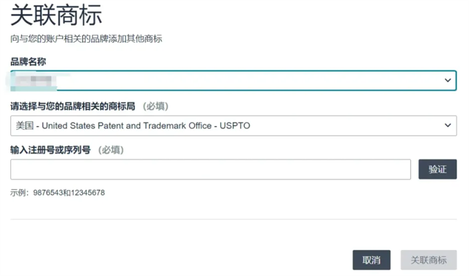 5.2万美国商标暴雷!卖家紧急自救指南