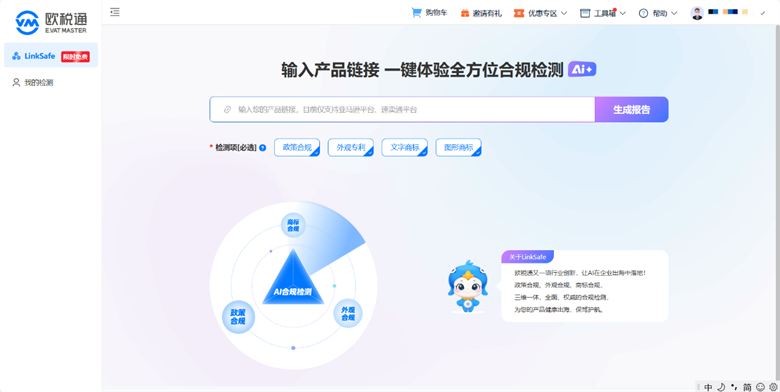 爆品变雷品,这些热卖品已经发起TRO,千万别碰!
