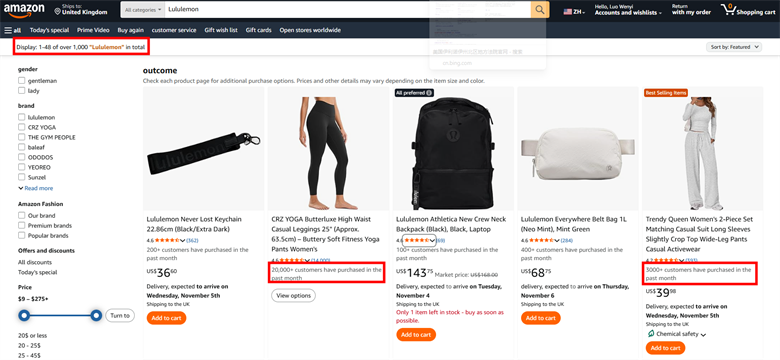 爆品变雷品,这些热卖品已经发起TRO,千万别碰!