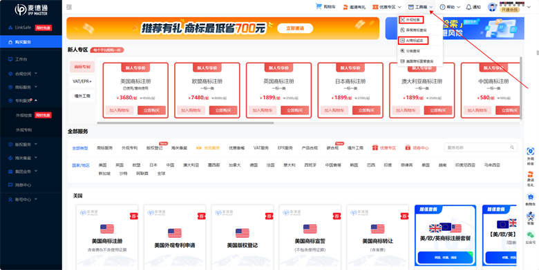 泡泡玛特又一IP全球爆火！这些侵权雷区不能碰