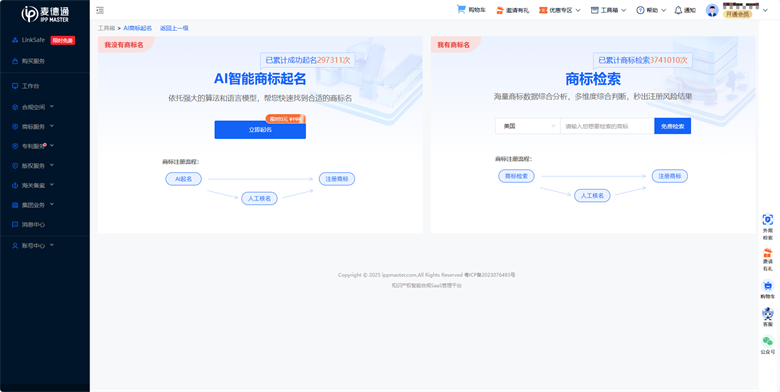 干货 | 美国商标到底有多重要?注册流程如何