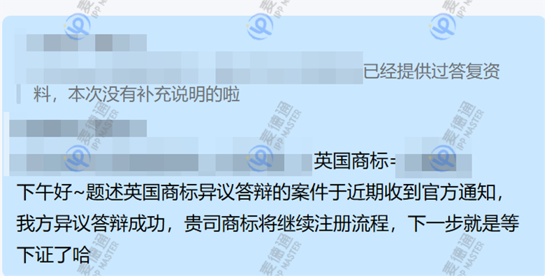 Listing下架警告!欧盟抢注团伙卷土重来!你的商标还安全吗?