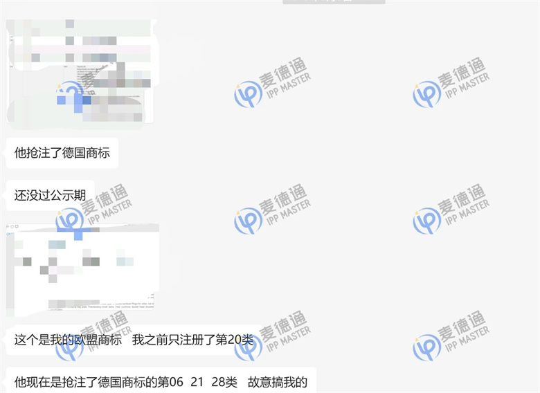 Listing下架警告!欧盟抢注团伙卷土重来!你的商标还安全吗?
