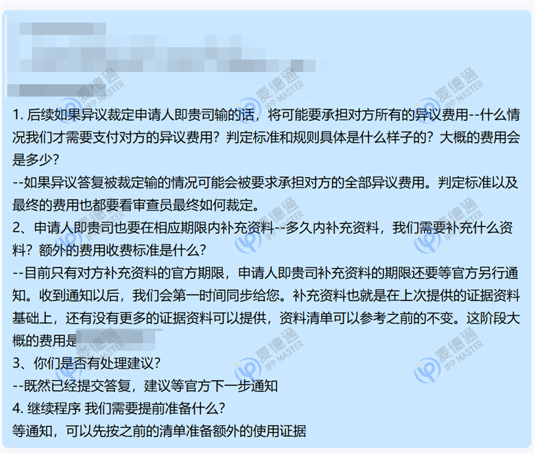 Listing下架警告!欧盟抢注团伙卷土重来!你的商标还安全吗?