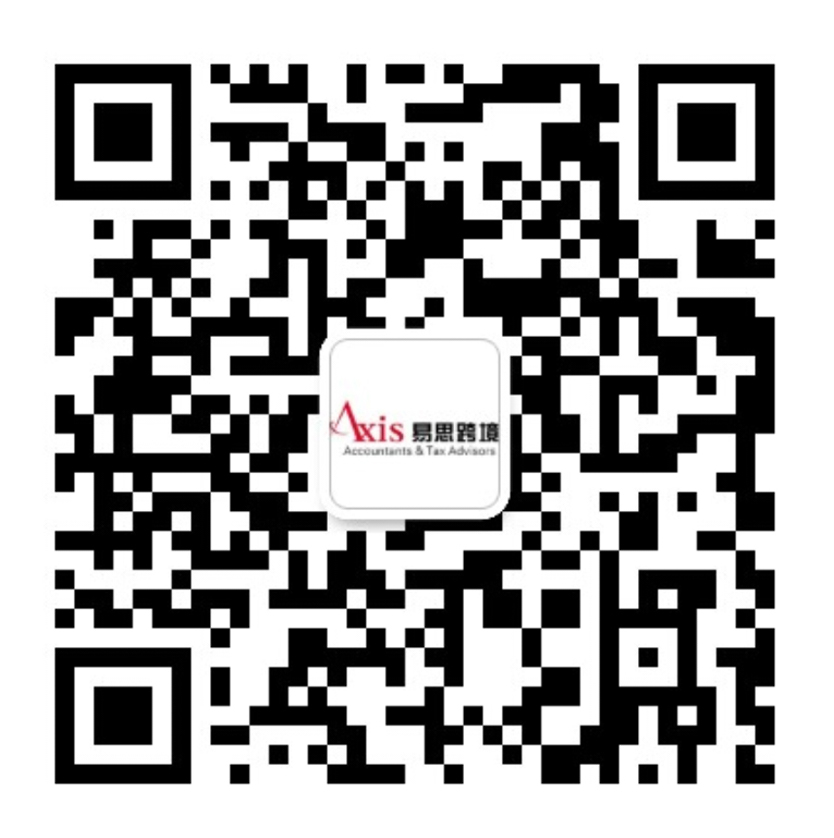 售前咨询微信