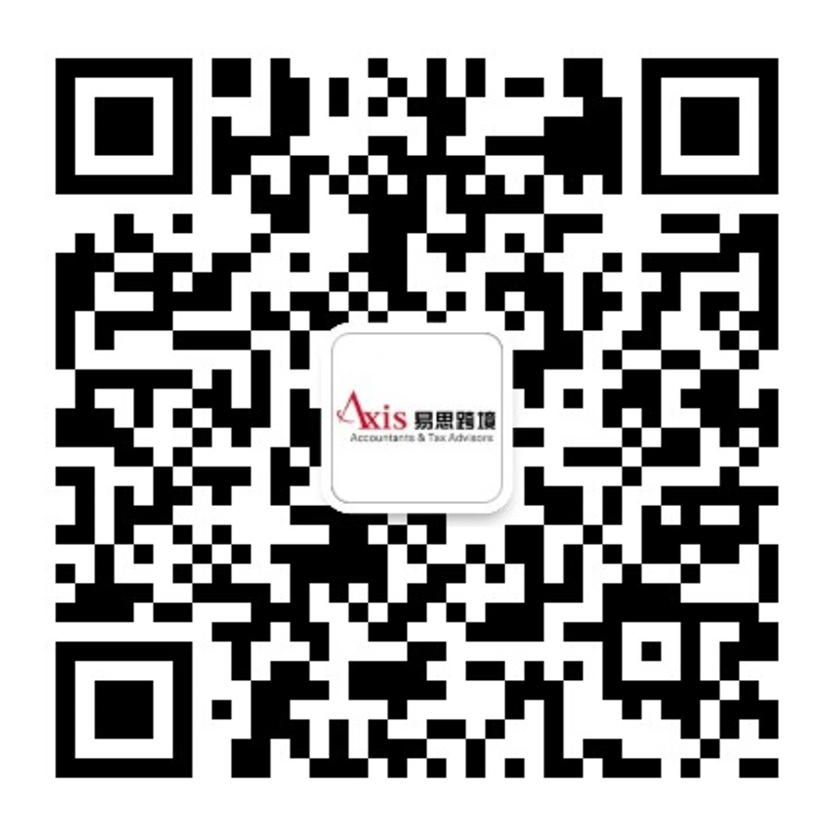 易思跨境公众号