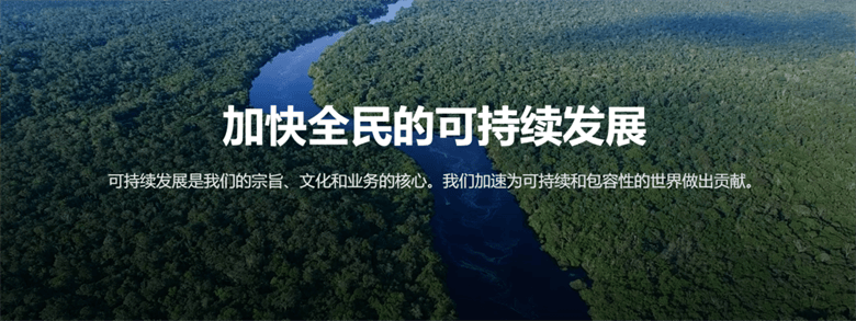 低碳先锋 | 施耐德电气:减碳6.79亿吨!这家电气巨头如何玩转ESG?