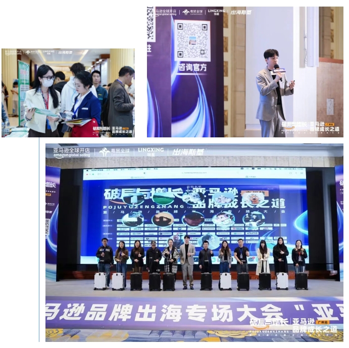 绿舟三月活动回顾:以碳合规引领跨境电商可持续发展新格局