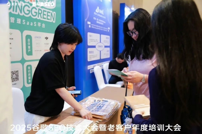 绿舟三月活动回顾:以碳合规引领跨境电商可持续发展新格局