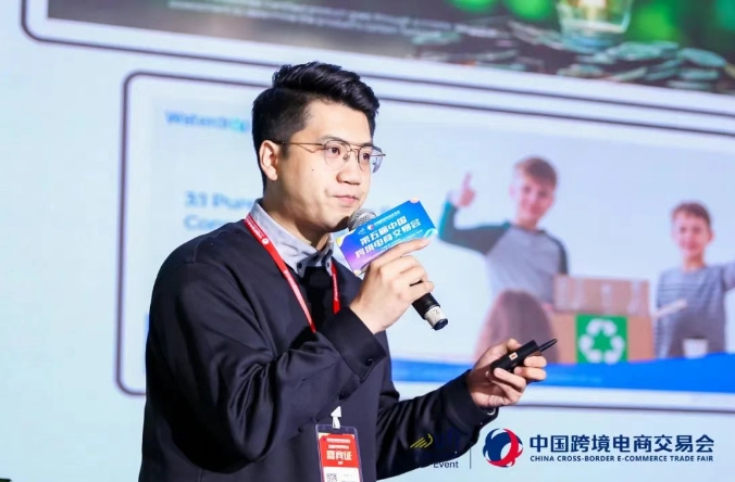绿舟三月活动回顾:以碳合规引领跨境电商可持续发展新格局