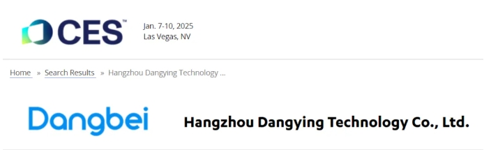 绿舟合作品牌惊艳亮相CES 2025,汇聚最强创新出海企业