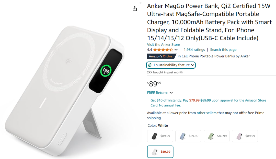 Anker的磁吸充电宝,碳足迹认证由绿舟团队完成