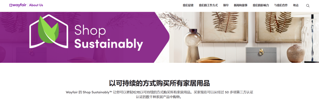 电商平台低碳转型潮来袭,卖家准备好了吗?