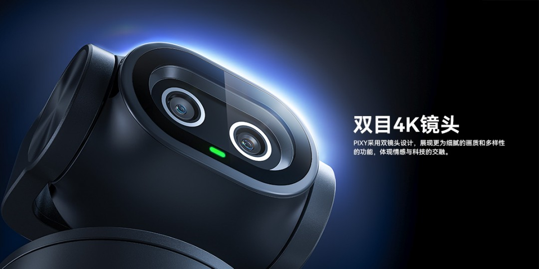 绿舟 X EMEET | 从深圳到全球,这家公司靠什么抢占绿色发展先机?