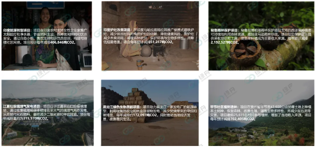 绿舟·CPF百科 | 跨境卖家必看最全碳词汇科普!开拓低碳市场