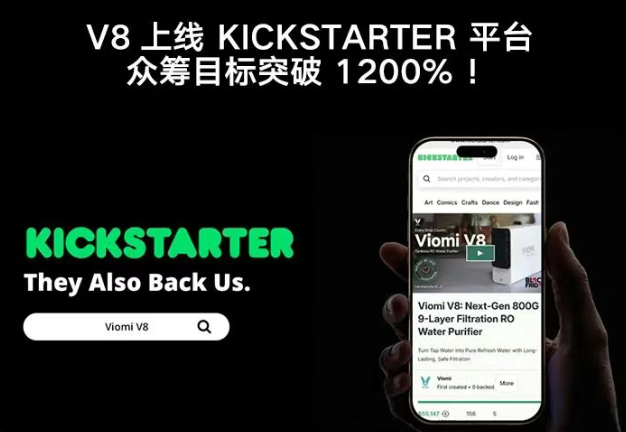 绿舟·低碳先锋 | 智能家电低碳出海潮中崛起,云米创21亿年营收!