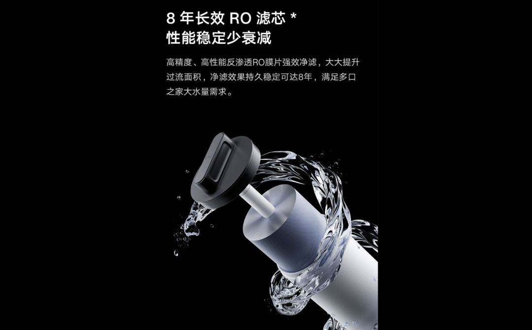 绿舟·低碳先锋 | 智能家电低碳出海潮中崛起,云米创21亿年营收!