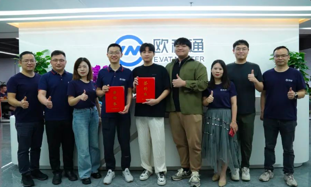 绿舟加入欧税通一周年!回顾这一年高光时刻