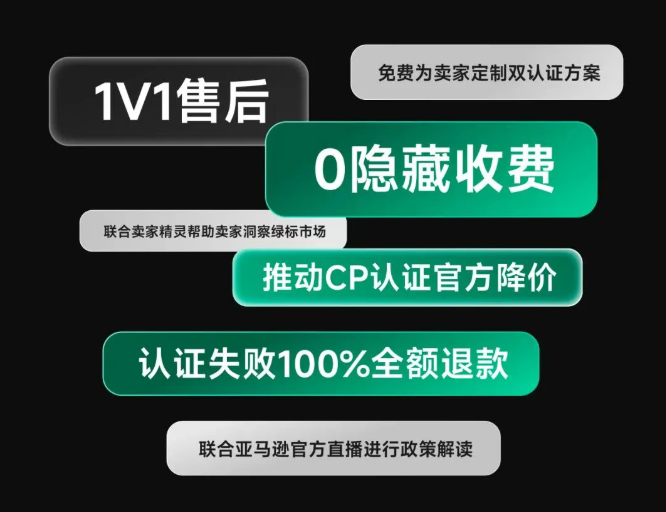绿舟加入欧税通一周年!回顾这一年高光时刻