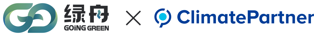 绿舟×Climate Partner官方战略联手!亚马逊绿标补贴再加码!