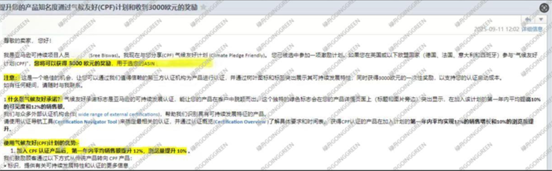 国际权威认可!绿舟成为CP亚太地区首批合作伙伴!