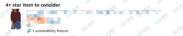 绿舟·绿标认证指南:服贸纺织品类认证类型解析与卖家案例
