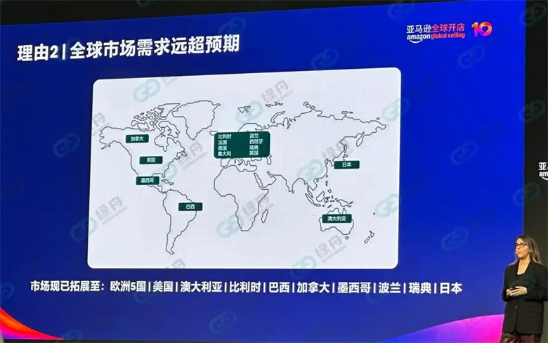 亚马逊峰会重点解读CPF!绿舟与官方团队共探2026可持续增长机遇