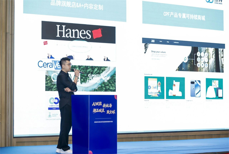 绿舟 · 12月活动回顾 | 聚焦低碳,助力企业绿色合规出海