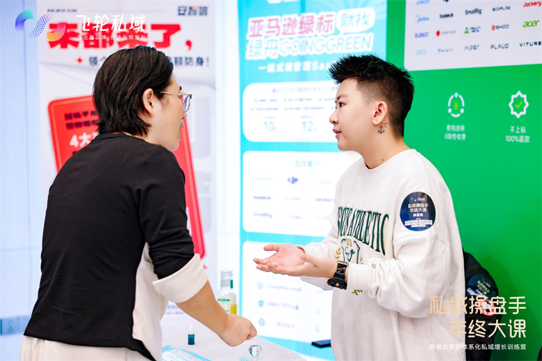 绿舟 · 12月活动回顾 | 聚焦低碳,助力企业绿色合规出海
