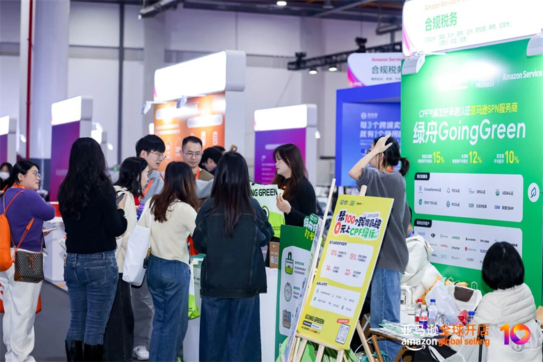 绿舟 · 12月活动回顾 | 聚焦低碳,助力企业绿色合规出海