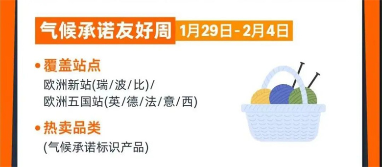 绿舟 | 2026趋势洞察:亚马逊最新大卖日历公布!