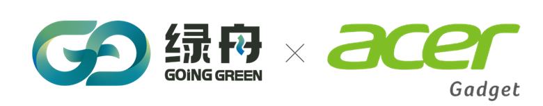 绿舟×倚天酷碁 | 荣膺全球最具可持续发展能力公司，树立低碳标杆