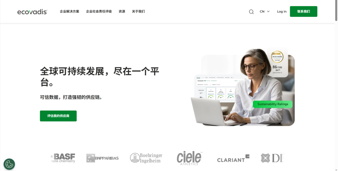 跨境新趋势！EcoVadis成企业出海获客新门槛，无评级或直接失去机会